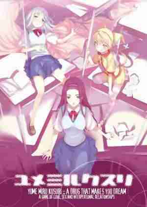 Descargar Yume Miru Kusuri A Drug That Makes You Dream [English] por Torrent